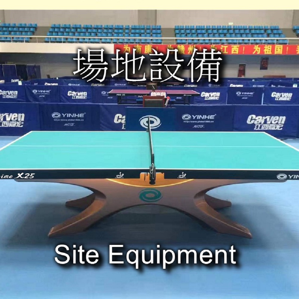 球拍 Racket- 艾銳斯運動事業有限公司